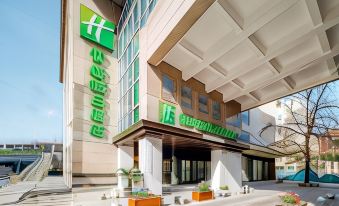 Holiday Inn Express CHENGDU TIANFU SQUARE by IHG