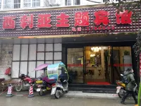 Yifeng Silla Theme Hotel