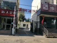 Xinyuan Jingyi Hotel - 2-نجوم