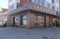 Huma Beiyuan Hongfu Business Hotel