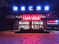 Xu Jiahui Hotel