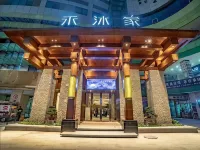 Hemujia Hotel