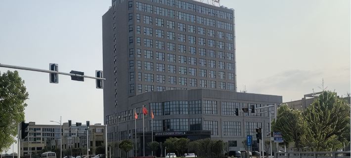 창더 서호 인터내셔널 호텔 한서우 호텔