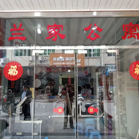 Yuping Lanjia Apartment Отели в г. Чжанпин