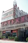 Xingyang Taihe Business Hotel