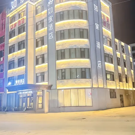 Home Inn · Neo (Xinda Jiayuan Panshi Government Service Center Store)