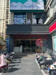 歓朵ホテル（宜春市人民政府） - 2つ星