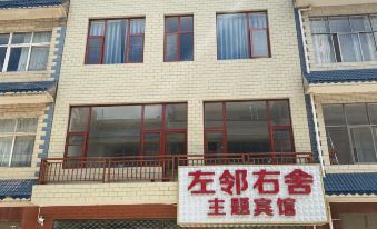 Qujing Neighbor Youshe Theme Hotel