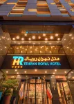 德黑蘭皇家酒店