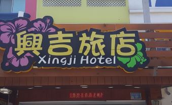 Xing Ji Hostel