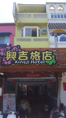 Xing Ji Hostel