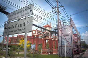 รูปภาพของพีเค รีทรีท หัวหิน