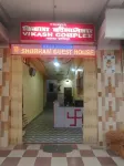 Shubham Guest House فنادق في مظفر بور