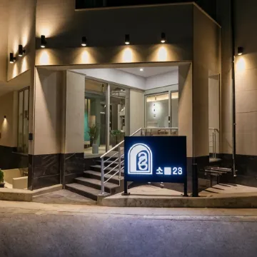 Gangneung Sodol23 Poolvilla Отели рядом с достопримечательностью «Библиотека «Сунджу»»