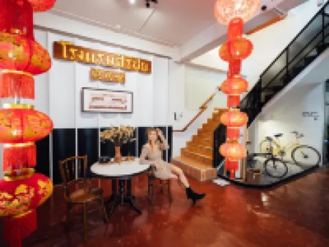 ศิริชัย ดีไซน์ โฮเทล โรงแรมในอำเภอ กันตัง