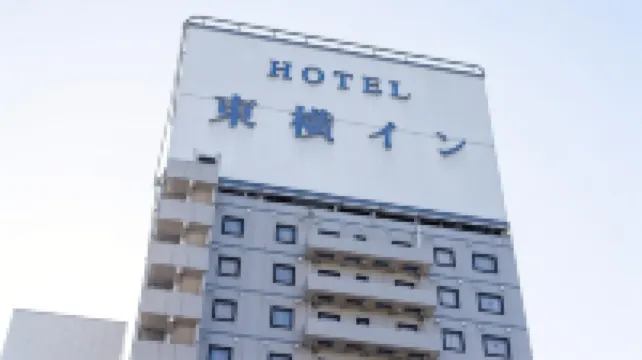 Toyoko Inn Kurashiki-eki Minami-guchi Hoteles en 