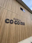 Climb Inn Cocomo - 3-Star