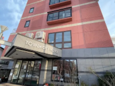 Towada City Hotel Hotels in Towada