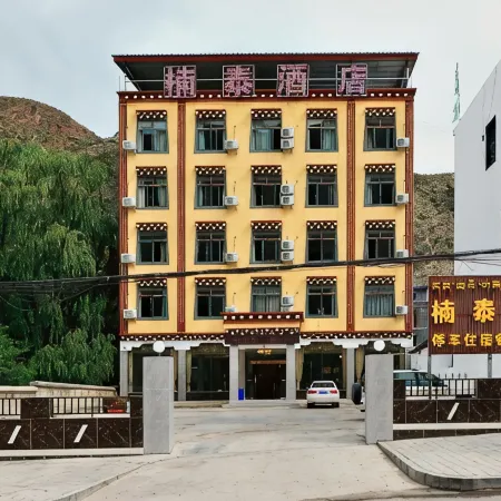 Basu Yutai Hotel