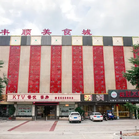 Meishicheng Shunhao Hot Spring Hotel