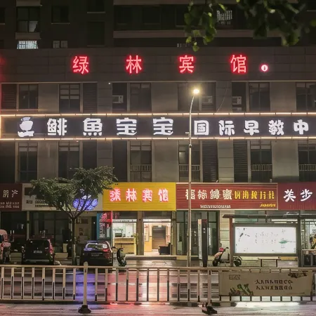 Pinghu greenwood hotel