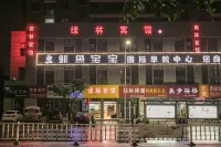 Pinghu greenwood hotel