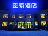 Hongtai Hotel (Renhe Hospital)