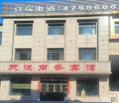 Tianyue Business Hotel