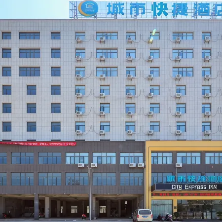 City Express Hotel