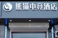 Panda E-sports Homestay