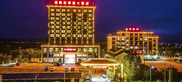 Daohuaxiangli Grand Hotel Hotele w: Powiat Binyang