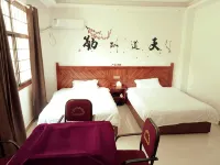 Cili Home Inn