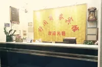Fusui Shuxian Business Hotel