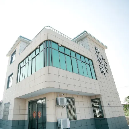 Haowanghai Guesthouse