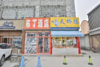 Pod Inn (Beijing Tongzhou Guoyuan) Hotels in Beijing