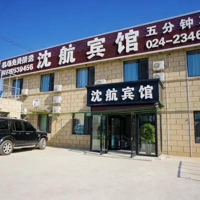 Shenhang Hotel (Shenyang Taoxian Airport Branch) Hotels near Shenyang Taoxian International Airport