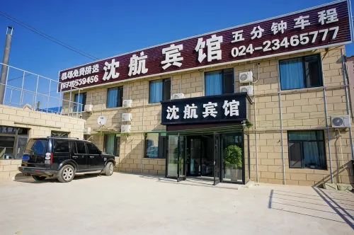 Shenhang Hotel (Shenyang Taoxian Airport Branch) - Servicios de Traslado