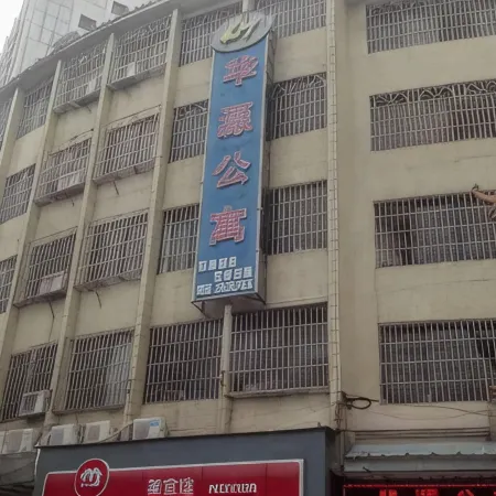 Luoding Huayuan Apartment
