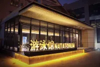 โรงแรมนานาชาติจั่วเจิ้ง - หรู