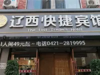 Chaoyang Liaoxi Express Hotel