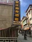 Xinlong Wangjiang Business Hotel - Lemmikkieläimet sallittu