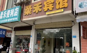 Ruohe Hotel