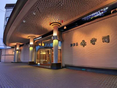 Hotel Dankoen Hotels near 110m見晴らしスライダー