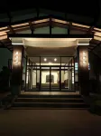 Hishino Onsen Yakushikan JR 미쓰오카역 주변 호텔