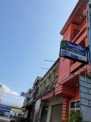 Smile Home Guesthouse