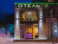 Rooms&Breakfast Mini-Hotel Hotel in zona Teriberka Tur