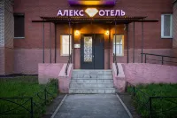 Alex Hotel na Kosygina Hotels in Krasnogvardeysky
