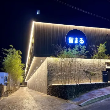 Yeosu Domar Hotel Отели рядом с достопримечательностью «Остров Одонго»