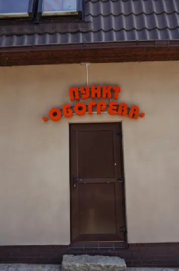 Dom Ryibolova Mini-Hotel فنادق في 