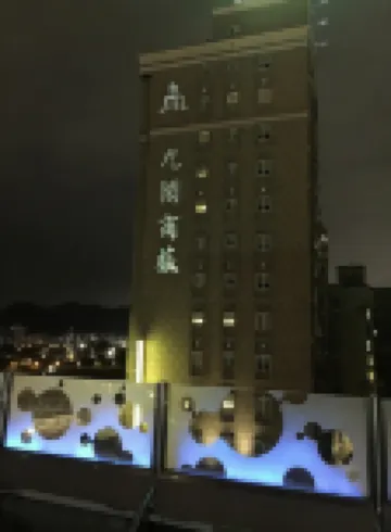 9 Hotel Hotels near Dafeng Park